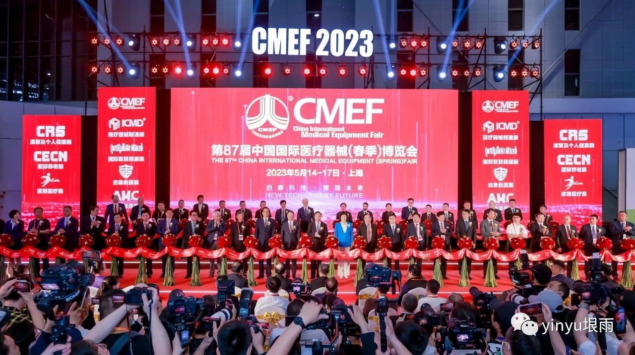 دع الناس يتنفسون أكثر صحة | تهانينا على الظهور الأول الناجح لمنتجات Enyu Medical الراقية في CMEF 87