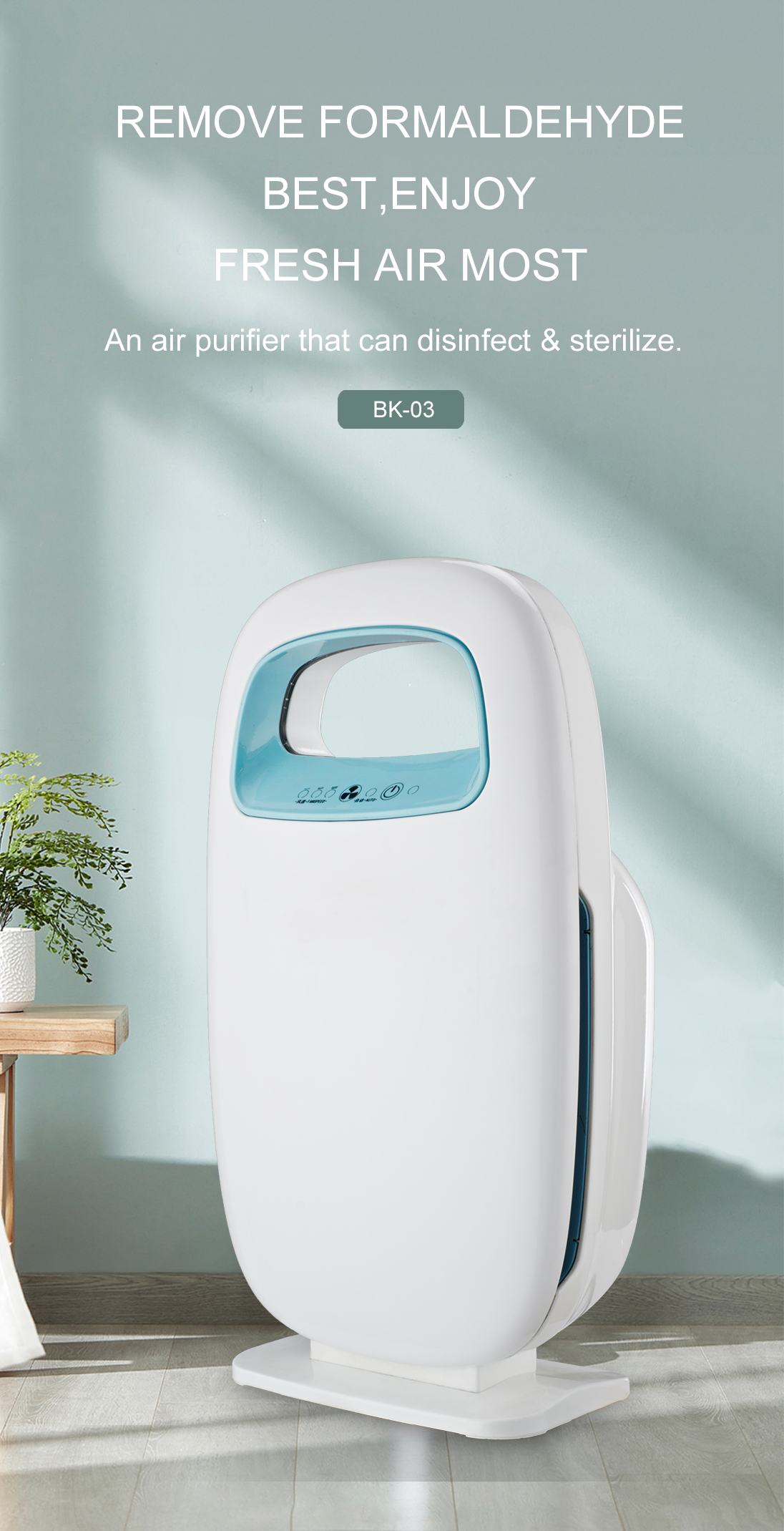 قم بإزالة الفورمالديهايد بشكل أفضل ، واستمتع بالهواء النقي معظم BK-03